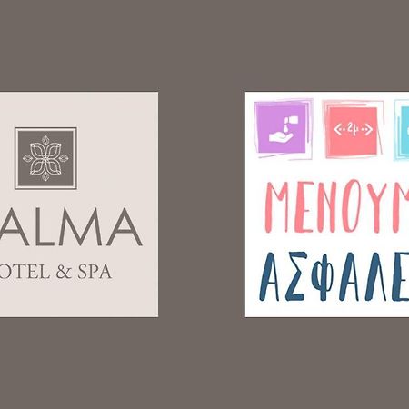 Calma Hotel & Spa Kastoria Zewnętrze zdjęcie