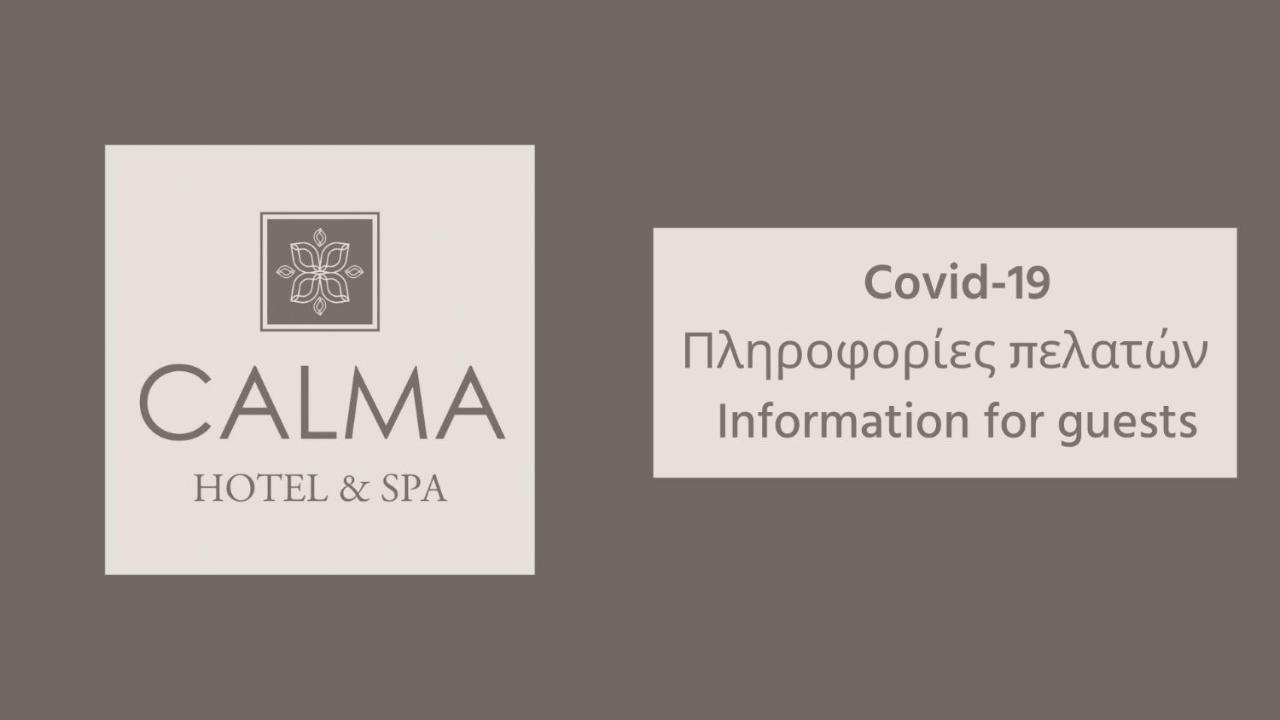 Calma Hotel & Spa Kastoria Zewnętrze zdjęcie